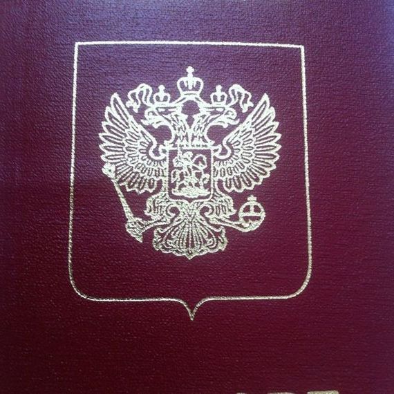 прописка в Фокино